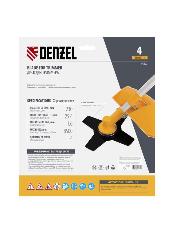 Диск для триммера, 230 х 25.4 мм, толщина 1.6 мм, 4 лезвия Denzel
