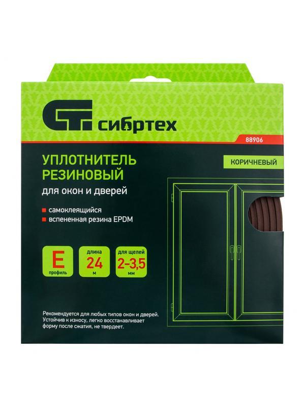 Уплотнитель резиновый, 24 м, профиль 