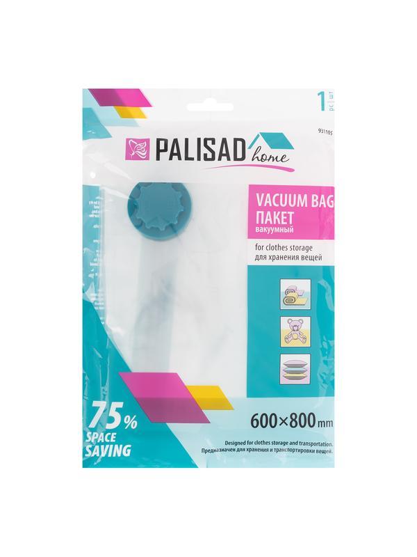 Вакуумный пакет для упаковки и хранения вещей, 60 х 80 см, Home Palisad