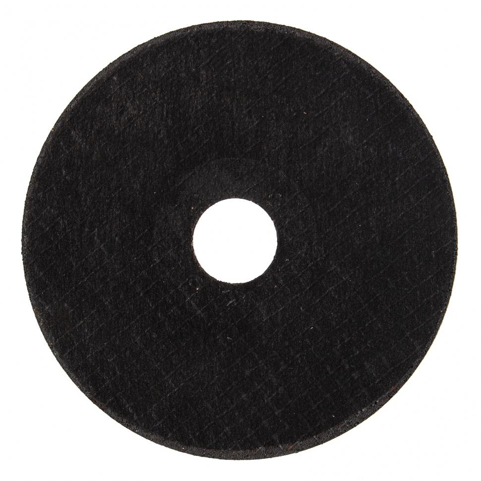 Круг отрезной по металлу, 115 х 1,6 х 22,2 мм Сибртех