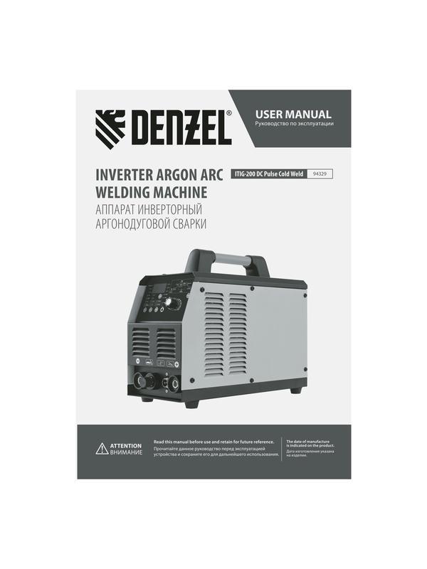 Аппарат инвертор. аргонодуговой сварки ITIG-200 DС Pulse Cold Weld, 200 А, ПВ 60%// Denzel