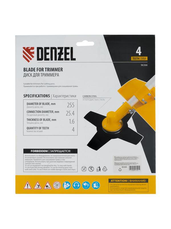 Диск для триммера , 255 х 25,4   4 лезвия// Denzel