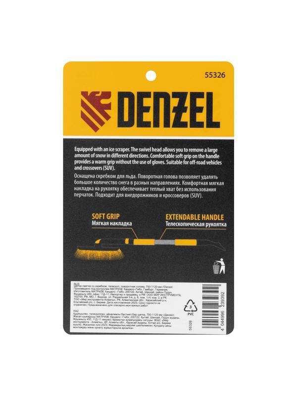 Щетка-сметка со скребком, телескоп, поворотная голова, 750-1120 мм Denzel