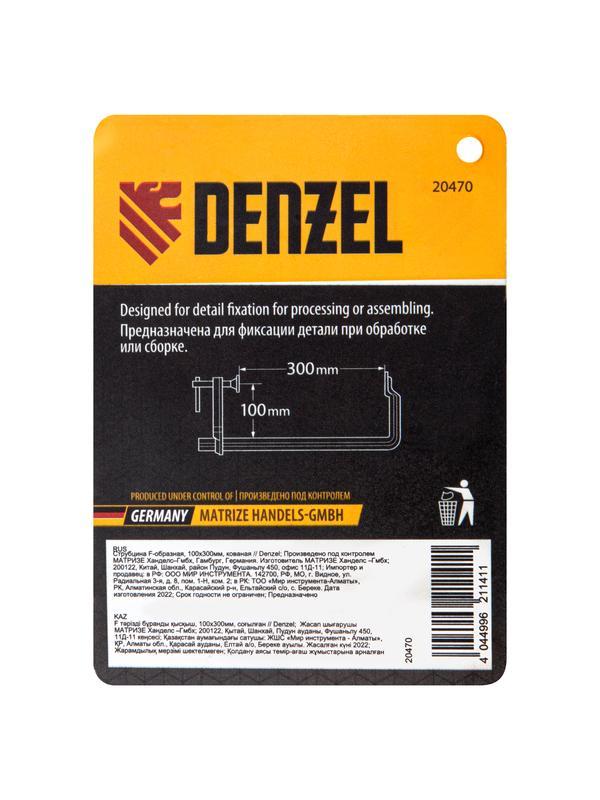 Струбцина F-образная, 100x300мм, кованая // Denzel