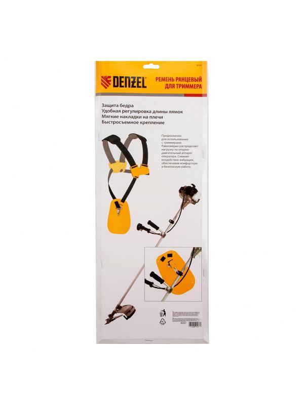 Ремень ранцевый с защитой бедра для бензиновых триммеров Denzel