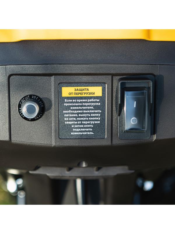 Измельчитель садовый электрический ECS-2500, 2500 Вт, 45 мм Denzel