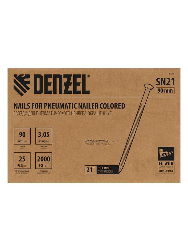 Гвозди для пнев. нейлера (крашен.), длина - 90 мм, диам. - 3,05 мм, 2000 шт. Denzel
