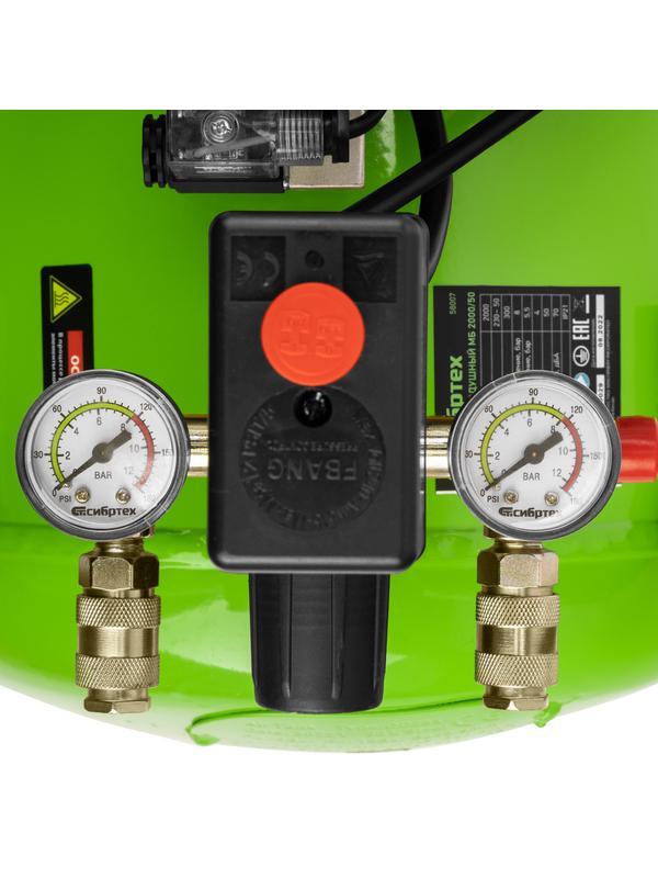Компрессор безмаслянный малошумный МБ 2000/50, 2000 Вт, 50л, 300 л/мин// Сибртех