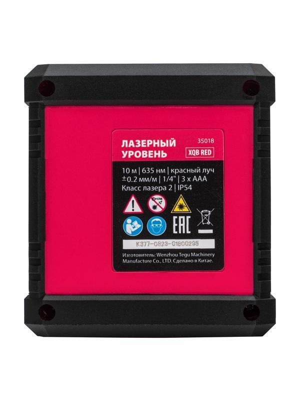 Лазерный уровень XQB RED Basic SET, 10 м, красный луч, батарейки, резьба 1/4