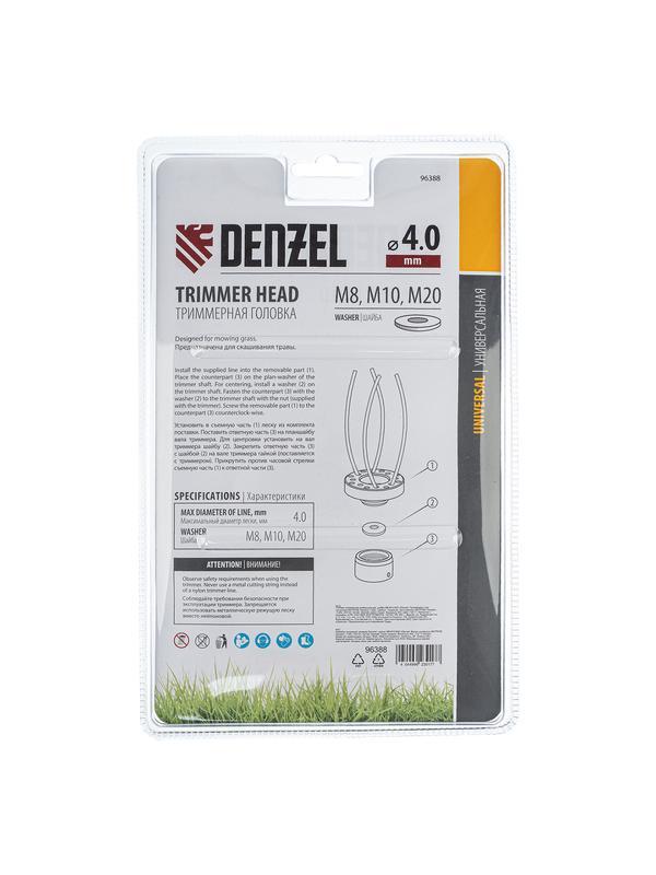 Головка триммерная универсальная, шайба М8,М10,М20 //Denzel