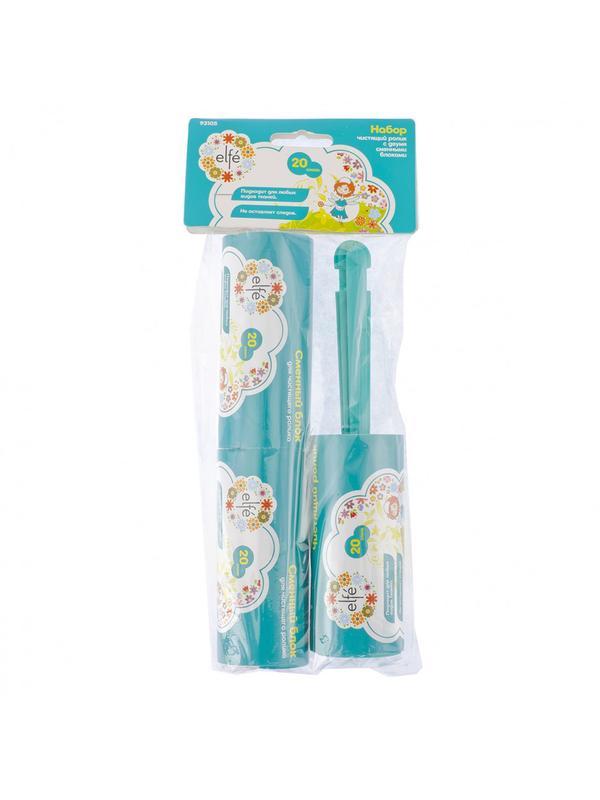 Чистящий ролик для одежды с двумя сменными блоками, 20 слоев, набор Elfe