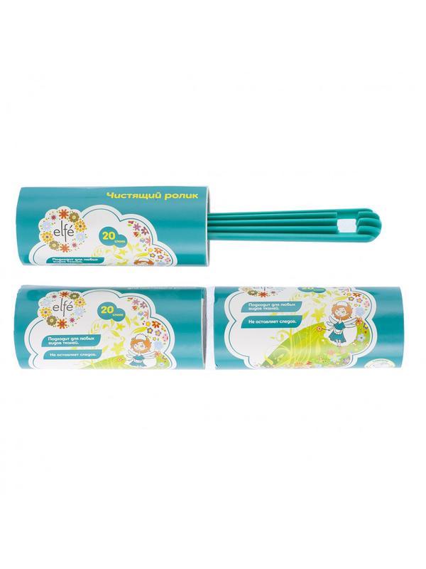 Чистящий ролик для одежды с двумя сменными блоками, 20 слоев, набор Elfe