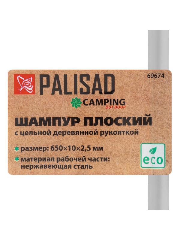 Шампур плоский 650 x 10 x 2,5 мм, с цельной деревянной рукояткой, нержавеющая сталь, Camping Palisad