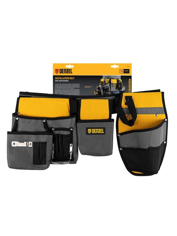 Пояс монтажника, сумки поясные, кобура для шуруповерта// Denzel
