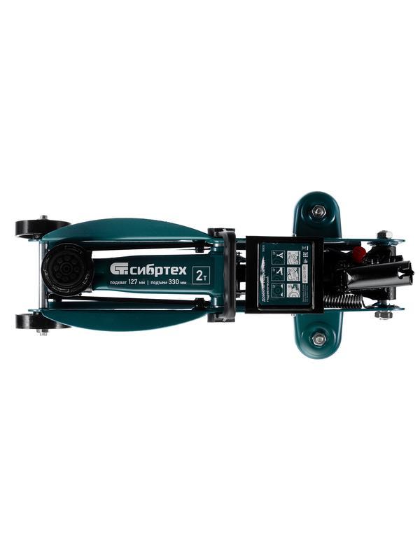 Домкрат гидравлический подкатной, 2 т, 127-330 мм, в пласт. кейсе Сибртех