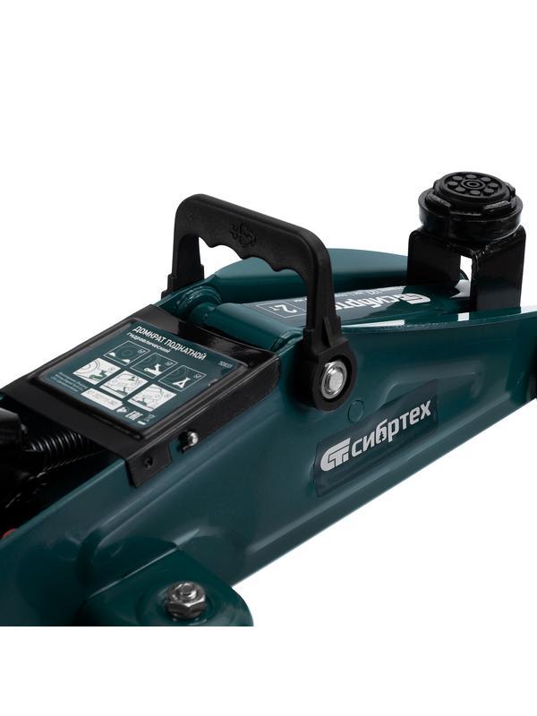 Домкрат гидравлический подкатной, 2 т, 127-330 мм, в пласт. кейсе Сибртех