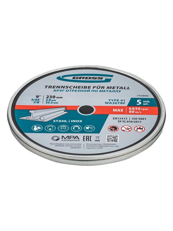 Круг отрезной по металлу, 230 х 2,0 х 22,2 мм, WA36TBF, в метал.банке, 5 шт. Gross
