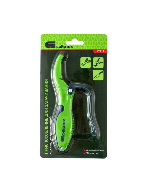 Приспособление для затачивания ножниц, секаторов, ножей Сибртех