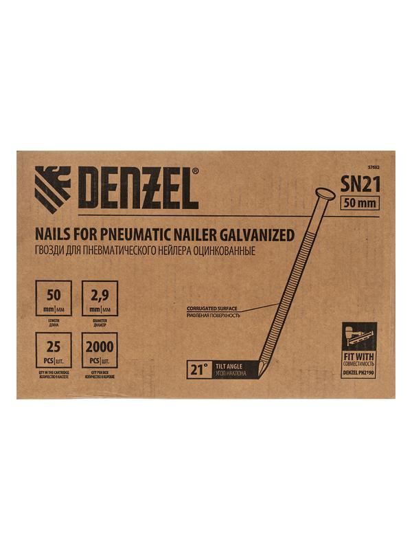 Гвозди для пнев. нейлера (оцинк.), длина - 50 мм, диам. - 2,9 мм, 2000 шт. Denzel