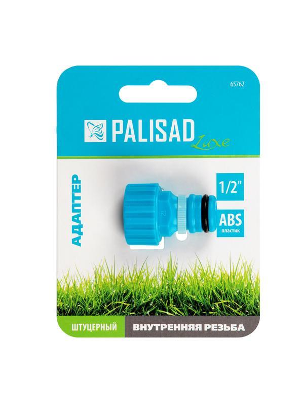 Адаптер с внутренней резьбой 1/2 Palisad Luxe