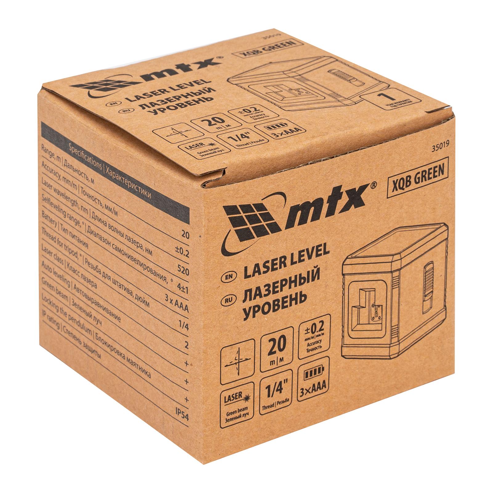 Лазерный уровень XQB GREEN Basic SET, 20 м, зеленый луч, батарейки, резьба 1/4