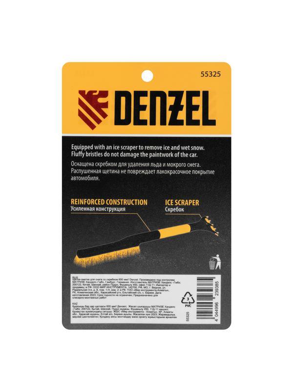 Щетка-сметка для снега со скребком 600 мм Denzel