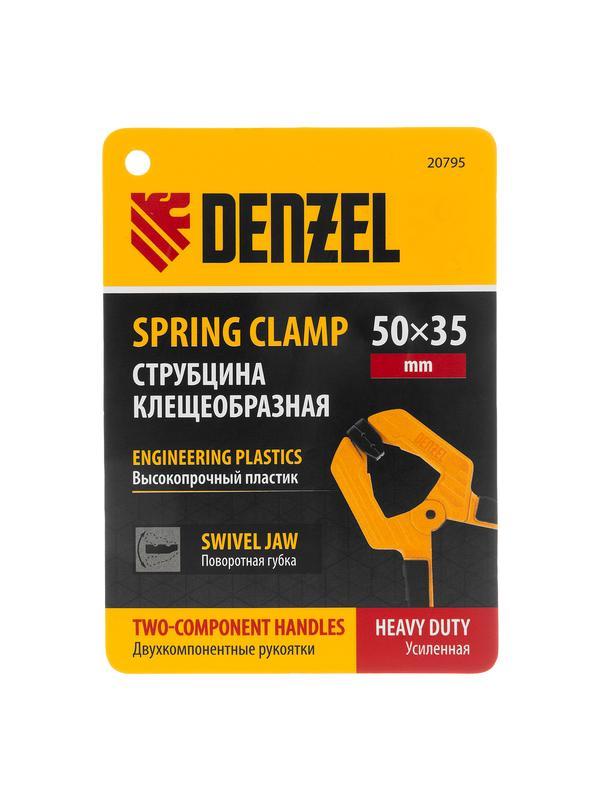Струбцина клещеобразная, усиленная 50 х 35 мм, двухкомпонентные рукоятки Denzel