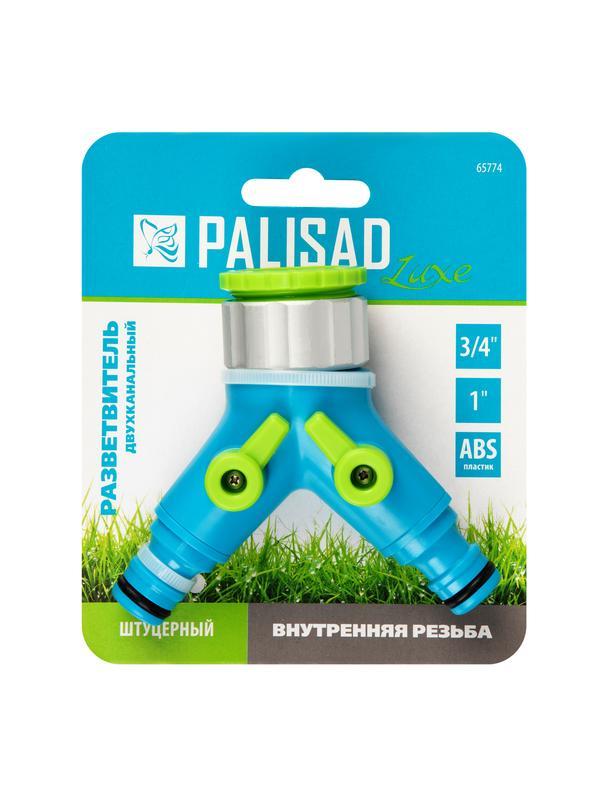 Разветвитель двухканальный с внутренней резьбой 3/4-1, с переключателем Palisad Luxe