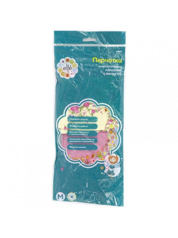 Перчатки хозяйственные латексные с манжетой, S, Elfe