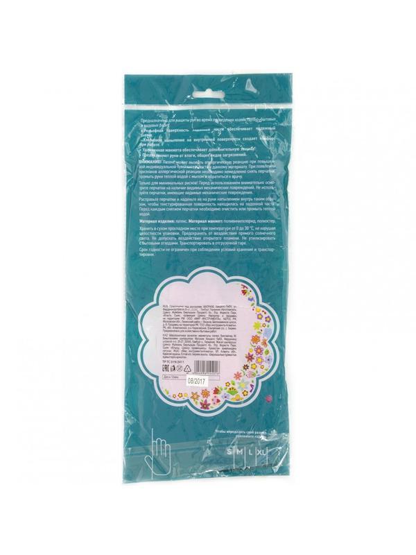 Перчатки хозяйственные латексные с манжетой, S, Elfe