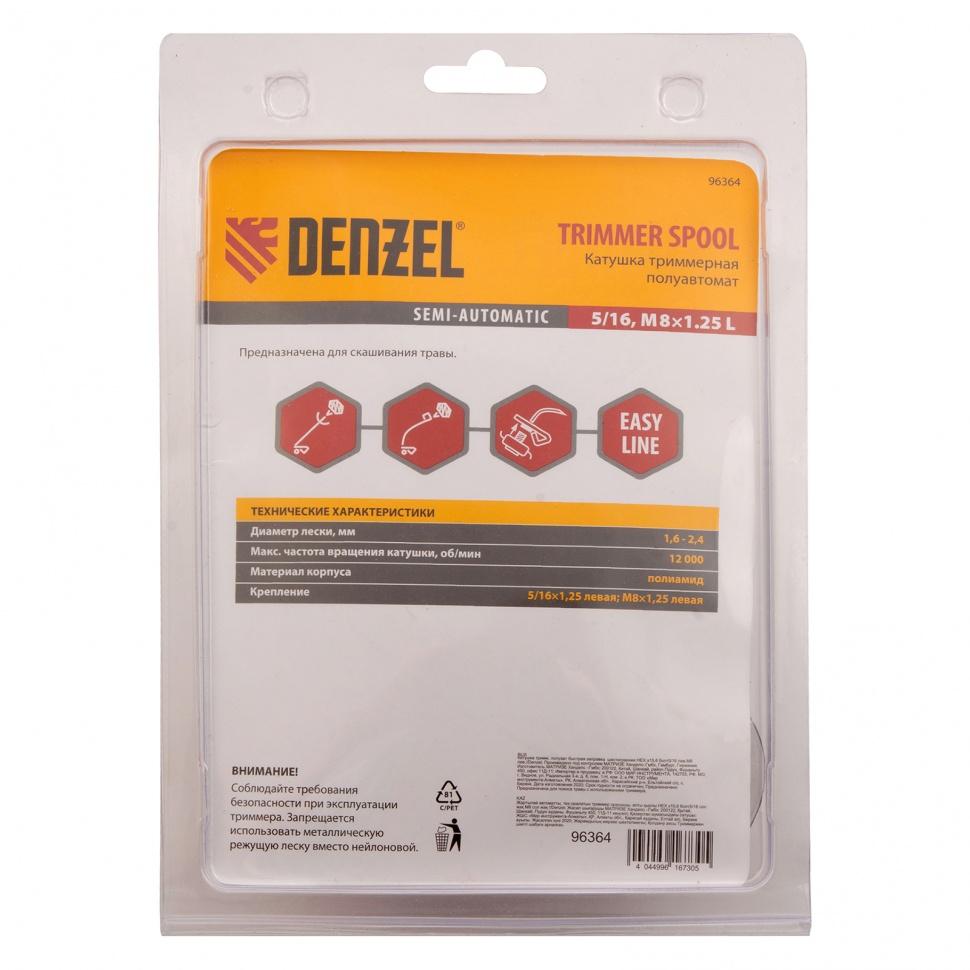 Катушка триммерная полуавтомат, быстрая заправка, шестигранник HEX х 15/6, болт 5/16 левый, М8 левый Denzel