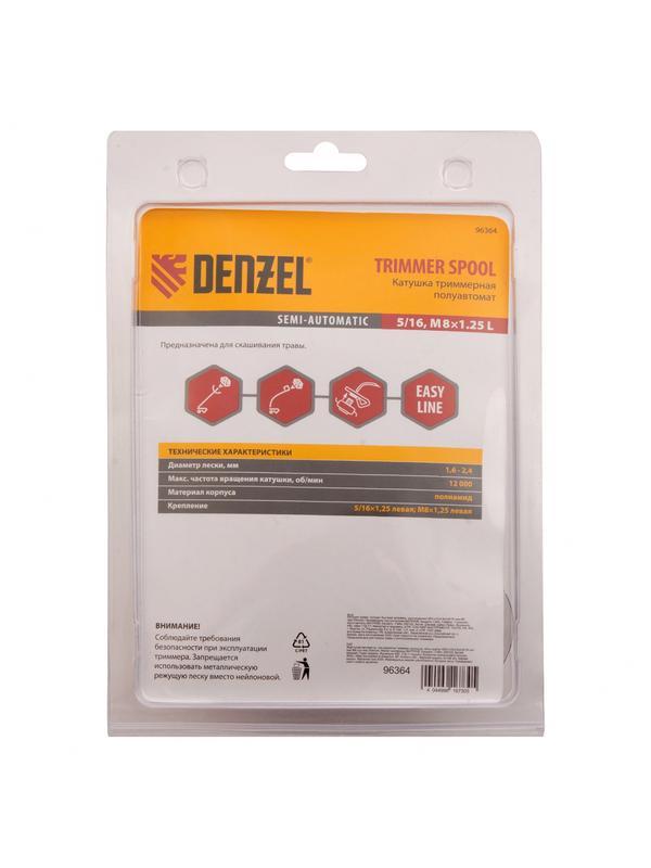 Катушка триммерная полуавтомат, быстрая заправка, шестигранник HEX х 15/6, болт 5/16 левый, М8 левый Denzel