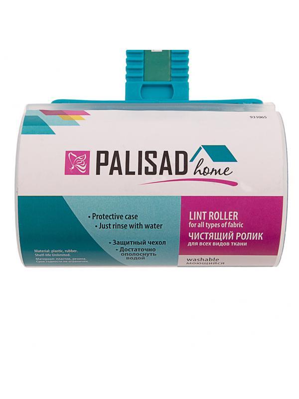 Чистящий ролик, моющийся, для всех видов тканей, Home Palisad