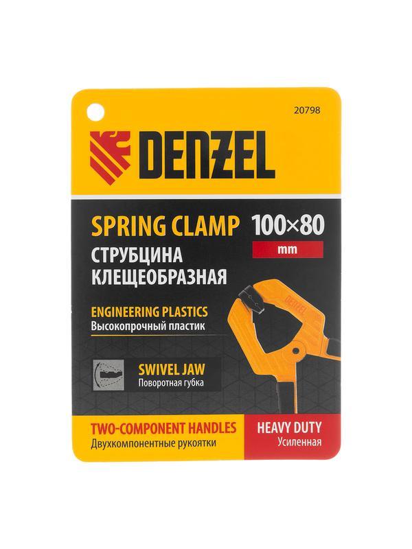 Струбцина клещеобразная, усиленная 100 х 80 мм, двухкомпонентные рукоятки Denzel