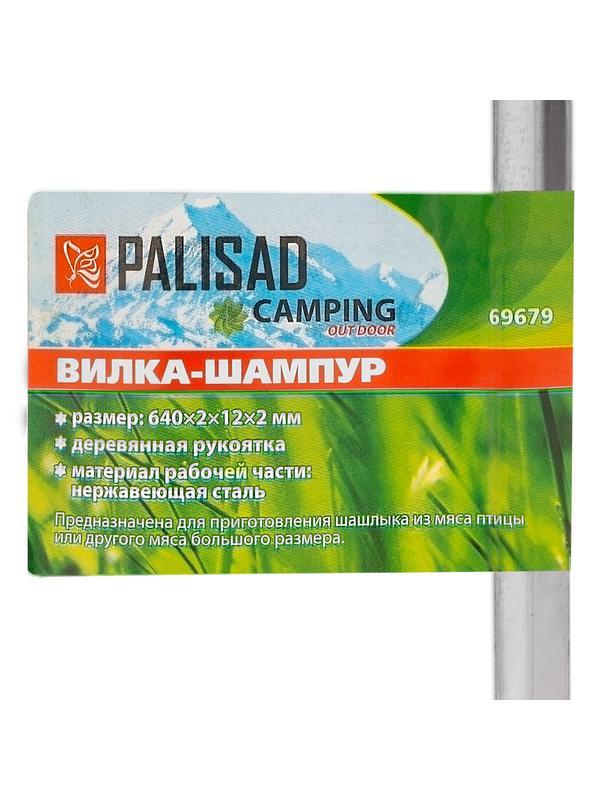 Вилка-шампур 640 x 2 x 12 x 2 мм, с деревянной рукояткой, нержавеющая сталь, Camping Palisad