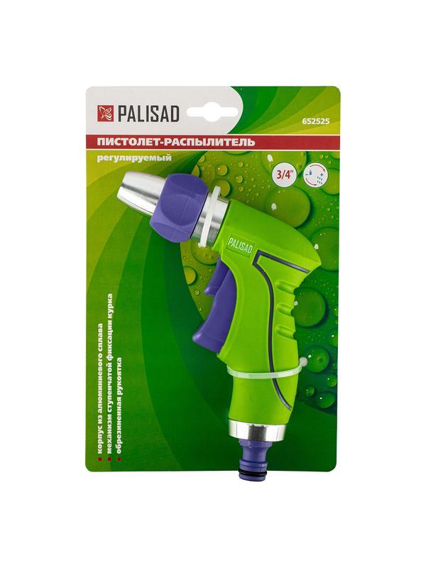 Пистолет-распылитель, регулируемый, металлический корпус// Palisad