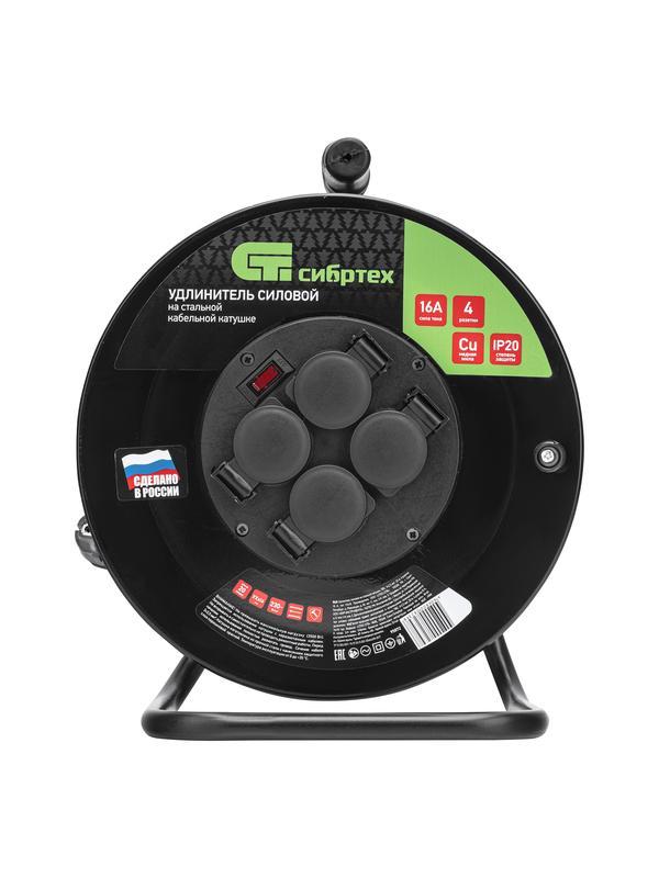 Удлинитель силовой 20 м, 16А, тип УХз16, ПВС 3 x 2.5 мм, на стальной катушке, 4 розетки Сибртех
