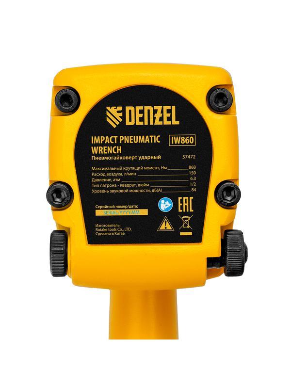 Ударный пневмогайковерт IW860, 1/2