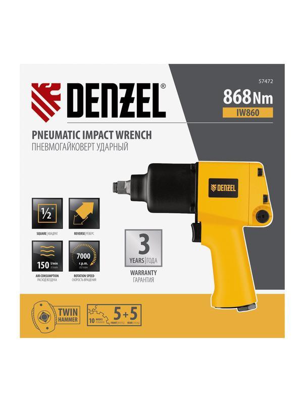 Ударный пневмогайковерт IW860, 1/2