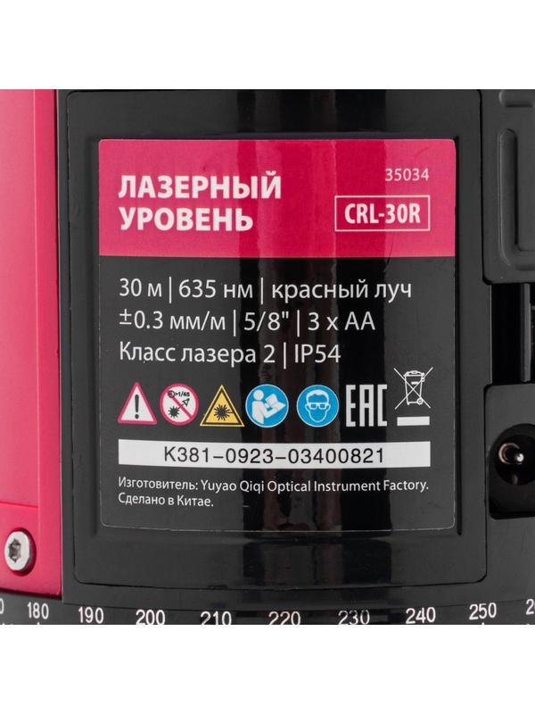 Лазерный уровень CRL-30R, 30 м, красный луч, батарейки, резьба 5/8