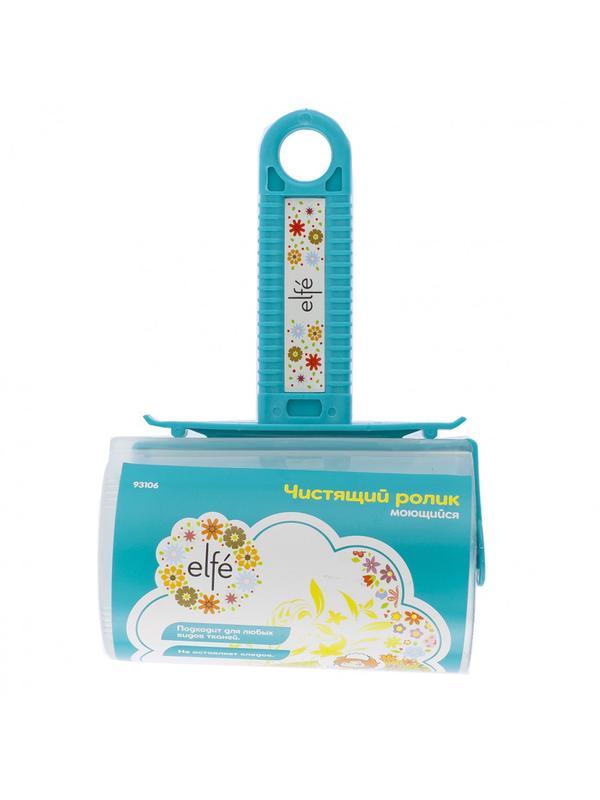 Чистящий ролик, моющийся, для все х видов тканей Elfe