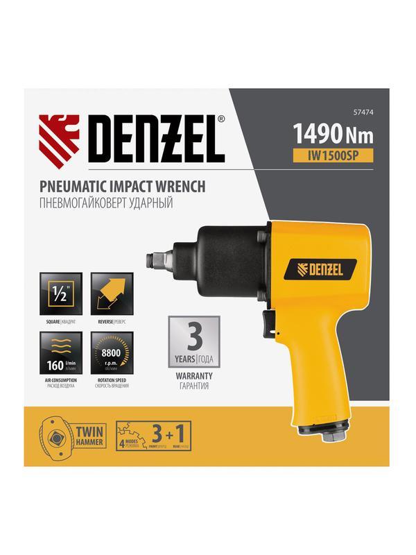 Ударный пневмогайковерт IW1500SP, 1/2