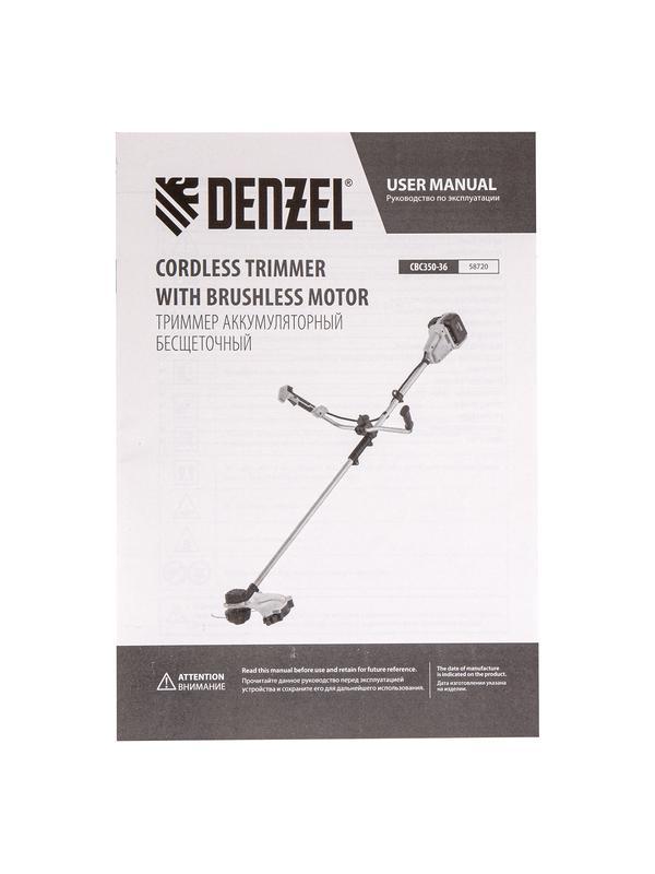 Триммер аккумуляторный бесщеточный CBC350-36, Li-ion, 36 В, 350 мм Denzel