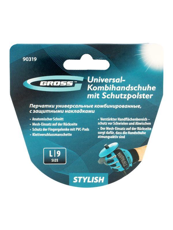 Перчатки универсальные комбинированные, с защитными накладками, STYLISH, размер L (9) Gross