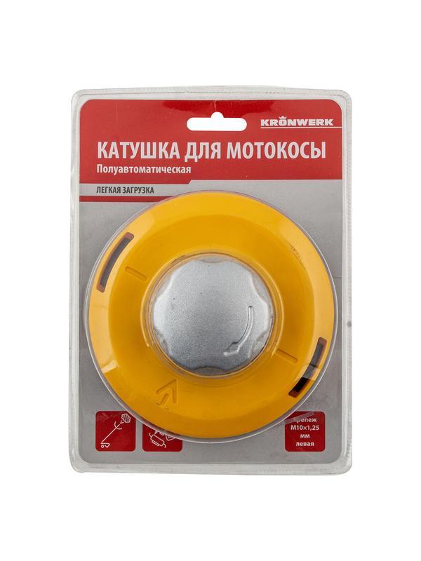 Катушка для мотокосы, полуавтомат.,легкая загрузка лески, гайка M10x1,25, алюм.кнопка Kronwerk