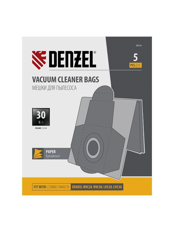 Комплект мешков одноразовых для пылесосов Denzel RVC20, RVC30, LVC20, LVC30, 5 шт.// Denzel