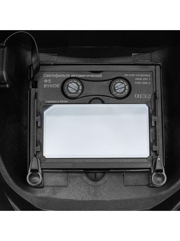 Щиток защитный лицевой (маска сварщика) MTX-300AF, размер см. окна 93х43, DIN 4/9-13// MTX