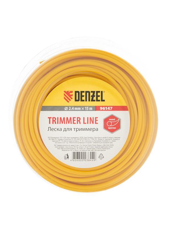 Леска для триммера круглая, 2.4 мм х 15 м Denzel Россия