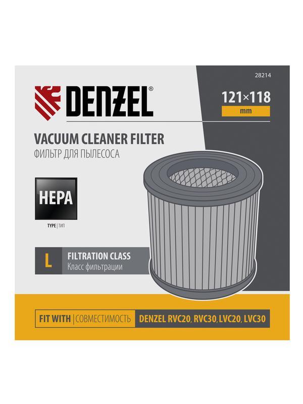 Фильтр каркасный-складчатый HEPA для пылесосов Denzel RVC20, RVC30, LVC20, LVC30// Denzel