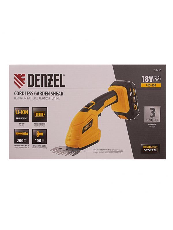 Ножницы-кусторез аккумуляторные  CGS-100, 18В Li-Ion// Denzel